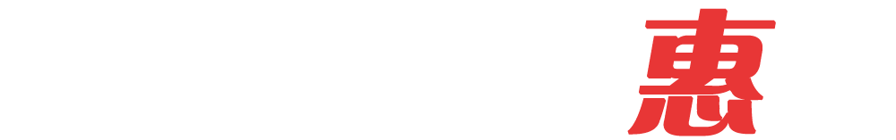 电子优惠券制作